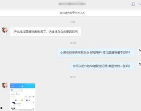 圆通快递最新爆料,揭秘行业变革与未来发展趋势
