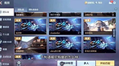 cf手游最新爆料君,全新内容即将上线，敬请期待！