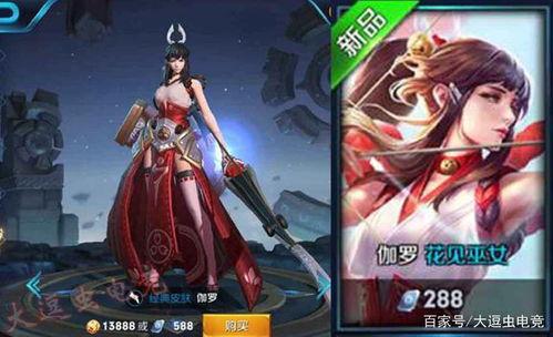 王者炽天使新皮肤爆料最新,神秘炽焰之翼引期待