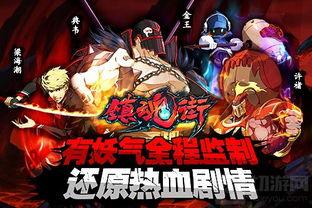 镇魂街手游最新爆料,神秘势力崛起，战神觉醒！