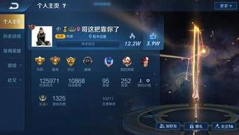 王者最新消息爆料至尊,揭秘最新爆料背后的神秘力量