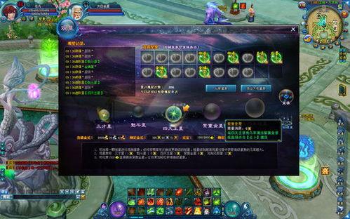 星象概率最新爆料,揭秘未来运势的神秘力量