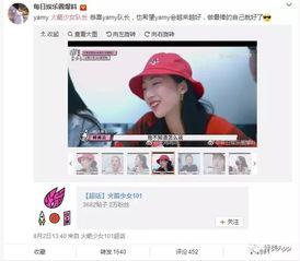 爆料躺赢直播最新回放视频