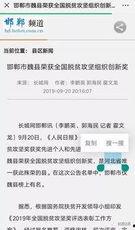 媒体爆料大全最新消息,最新热点事件盘点