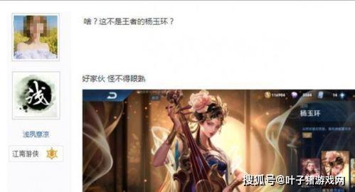 逆水寒最新爆料新白发,揭秘江湖新势力崛起之谜